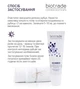 Силіконовий гель Biotrade (Біотрейд) Scarex Gel проти шрамів та рубців, з вітамінами B5 та E, 15 мл - изображение 4
