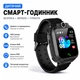 Дитячий Розумний Смарт Годинник Smart Watch 8BA із сім карткою, функцією дзвінка, камерою й GPS, чорного кольору - зображення 1