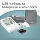 Автоматичний тонометр B.Well MED-51 (MED-51-2653) 16_2653 - изображение 10