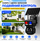 Камера видеонаблюдения аккумуляторная 4G IP-камера на солнечной панели Поворотная камера 355° автономная - изображение 8