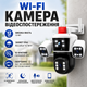 Камера видеонаблюдения Wi-Fi IP-камера с детекцией движения водонепроницаемая Камера поворотная 355° - изображение 1