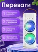 Вентилятор настільний із зволожувачем зволожувач повітря з підсвіткою охолоджувач з пультом компактний функція повороту 3в1 - зображення 2