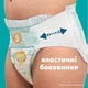 Подгузники Pampers Active Baby Розмір 7 (15+ кг) 52 шт (8006530230131) Pampers 8006530230131 1054579 - изображение 5