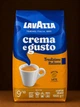 Кофе в зернах Lavazza Crema e Gusto Tradizione Italiana Latte 1 кг купаж 70 процентов арабика 30 процентов робуста темная обжарка - изображение 4