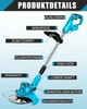 Аккумуляторный триммер для травы Makita - изображение 3