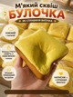 Ароматизований сквіш-антистрес Тостовий хліб (slow rising) - изображение 1