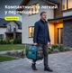 Генератор інверторний 3.1кВт Könner&Söhnen KS 3100i S вмикач двигуна 3 в 1, 63 дБ, 100% мідь, два USB-виходи, розетка 12В - изображение 8