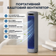 Портативный аккумуляторный вентилятор Cooling Ace Fan - изображение 4