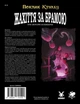 Настольная ролевая игра Зов Ктулху. Ужас за вратами (Call of Cthulhu: Gateways to Terror) - изображение 2