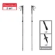 Трекинговые палки Naturehike CNK2550DS010 Sunlit Terk Base 60-135 см чорный (6977465869128_2) - зображення 1