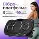 Виброплатформа для домашних тренировок с пультом ДУ и эластичными эспандерами 10248 - изображение 1