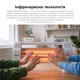 Инфракрасный обогреватель RZTK QH 1512H - изображение 4