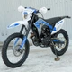 Мотоцикл Spark SP250CR-5 (Синий) - зображення 4