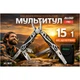 Мультитул Alloid Pro, 15 в 1 (MT-16015) - изображение 8