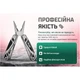Мультитул Alloid Pro, 15 в 1 (MT-16015) - изображение 9