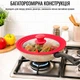Кришка багаторозмірна для посуду A-PLUS 24/26/28 см (1919) Червоний - зображення 6