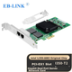 Серверна мережева карта EB-LINK I350-T2V2, PCIe X1, два гігабітні порти, чіп Intel I350AM2, для промислових камер машинного зору - зображення 4