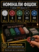 Покерный набор для покера Texas Hold’em на 200 фишек в кейсе с картами и фишками Dealer, Small Blind, Big Blind - изображение 5