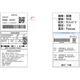Принтер этикеток Deli DL-886BW термо 80 мм с Bluetooth - изображение 1