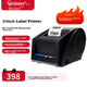 Принтер этикеток Gprinter GP-3120TUC термо с USB и Bluetooth - изображение 4