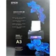 Фотобумага EPSON A3 Premium Matte, 50 листов в упаковке, C13S450382, для цветных струйных принтеров, подходит для альбомной печати, офисной печати, печати плакатов. - изображение 2