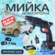 Мойка высокого давления для авто аккумуляторная, портативная ручная мини-мойка с 2 аккумуляторами, шлангом 5 м и насадками в кейсе, беспроводная автомойка для машины, окон, фасадов, садового инвентаря, дачи, AM-789 - изображение 1