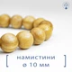Браслет ручной работы из бусин ясеня • Натуральный амулет-талисман - изображение 4