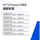 Картриджі струменеві HP 712 3ED78A для DesignJet T230/T250/T630/T650, 29 мл, 3 шт, пурпурові - зображення 3