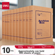 Короба Deli P05925 архивные из крафт-картона 337 г, 50 мм, 10 шт - изображение 4