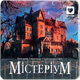 Настільна гра IGAMES Містеріум (Mysterium) (укр) ( 1464 ) - изображение 1