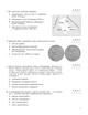 Історія України. НМТ 2027. Тестовий зошит. Гісем О. - изображение 5