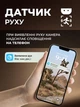 Камера відеоспостереження вулична ІР відеокамера - зображення 4