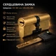 Цилиндр замка Шерлок НК 80мм.(35х45)-ВР ключ/ключ профильный ключ латунь - изображение 1