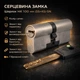 Цилиндр замка Шерлок НК 100мм.(55х45)-SN ключ/ключ профильный ключ сатин - изображение 1