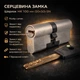 Цилиндр замка Шерлок НК 100мм.(50х50)-SN ключ/ключ профильный ключ сатин - изображение 1