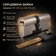 Цилиндр замка Шерлок НК 120мм (50х70)-SN ключ/ключ профильный ключ сатин - изображение 1