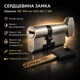 Цилиндр замка Шерлок НК 100мм (60х40)-Т-SN ключ/поворотник профильный ключ сатин - изображение 1