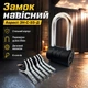 Замок навесной Aspect ЗН-С-55-Д стальной корпус длинная дужка 6 ключей - изображение 1