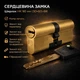 Цилиндр замка Шерлок НК 90мм (30х60)-BR ключ/ключ профильный ключ латунь - изображение 1