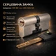 Цилиндр замка Шерлок НК 80мм.(30х50)-SN ключ/ключ профильный ключ сатин - изображение 1