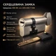 Цилиндр замка Шерлок НК 85мм (45х40)-Т-SN ключ/поворотник профильный ключ сатин - изображение 1