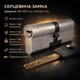 Цилиндр замка Шерлок НК 100мм.(35х60)-SN ключ/ключ профильный ключ сатин - изображение 1