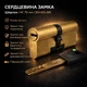 Цилиндр замка Шерлок НК 70мм (30х40)-BR ключ/ключ профильный ключ латунь - изображение 1