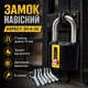 Замок навесной Aspect ЗН-А-55 черный 6 ключей - изображение 1