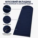 Вкладыш для спального мешка флисовый 220×75 см с чехлом, спальник-одеяло туристический A00254 - изображение 4