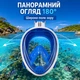 Полнолицевая маска для сноркелинга с трубкой Dry Top, панорамный обзор 180°, Anti-Fog, крепление GoPro TT19002, синяя - изображение 2