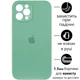 Чохол Silicone Premium case з захистом камери для iPhone 12 Pro Max Full Camera Protective spearmint 2039 - зображення 1