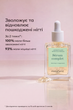 Набор Manucurist для восстановления ногтей Healthy Glow Duo – лак Active Glow Raspberry и сыворотка Complete Serum по уходу за ногтями в цветной маникюр - изображение 4