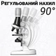 Дитячий мікроскоп для дитини з 1200х збільшенням OEM 1012A-1 для наукових досліджень, Білий - изображение 5