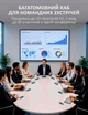 Голосовой переводчик Timekettle X1 Meeting автономные наушники без приложений, 52 языка, онлайн, офлайн - изображение 8